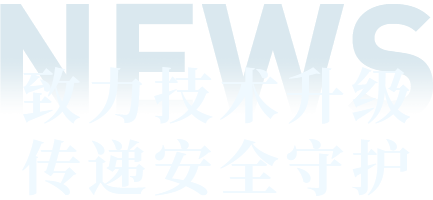 技术资讯文字